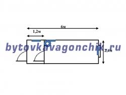Объект для ООО Белая птица - Жилой металлический вагончик 6м для ИТР
